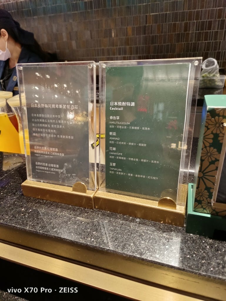 【新竹吃到飽】竹北旭集午餐8訪,心中NO1的Buffet❤️ - 第55張圖 【新竹吃到飽】竹北旭集午餐8訪,心中NO1的Buffet❤️