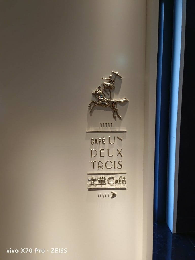【台北吃到飽】東方文華酒店CAFÉ ，睽違兩年強勢復出，帝王蟹、生蠔、干貝、海膽都自由了❤️