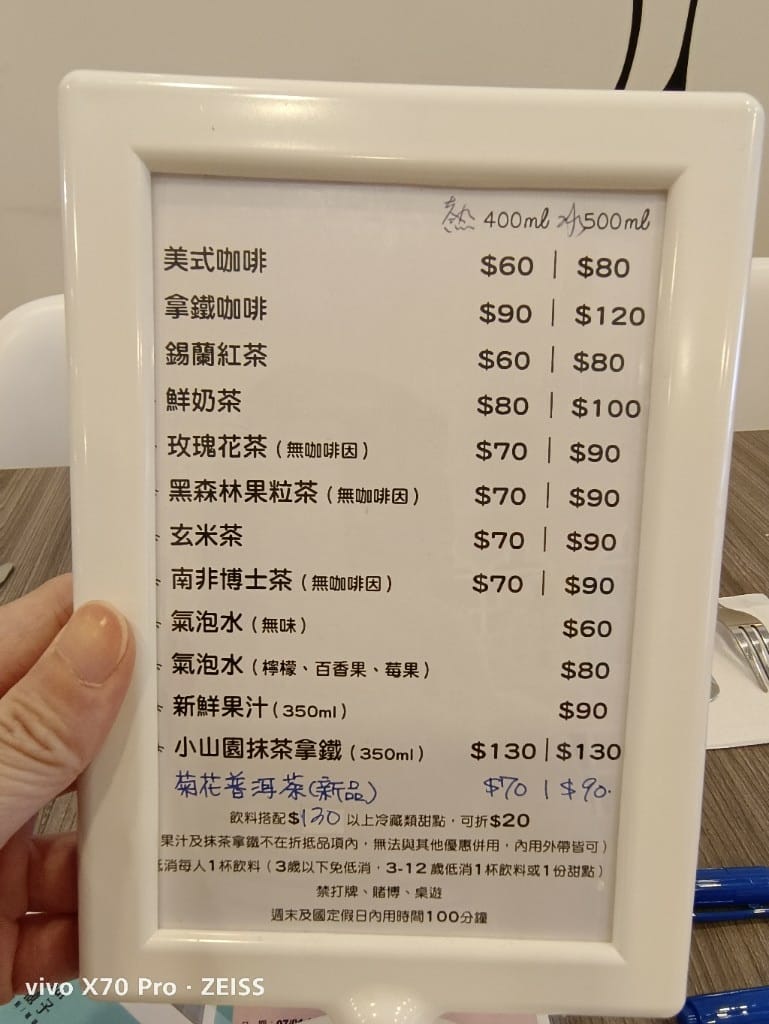 【新北吃到飽】甜點櫃子，每年七月快閃甜點吃到飽，滿滿芒果的各種甜點❤️