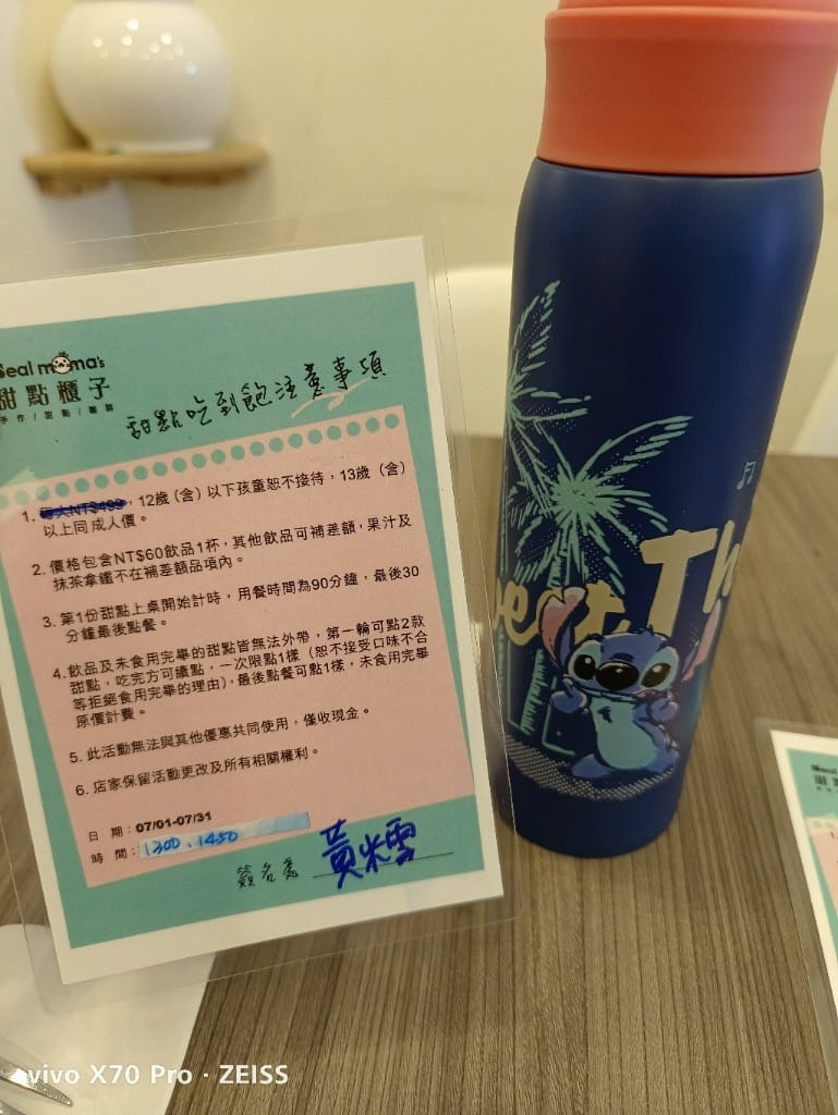 【新北吃到飽】甜點櫃子，每年七月快閃甜點吃到飽，滿滿芒果的各種甜點❤️