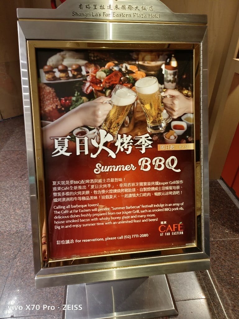 【台北吃到飽】香格里拉遠企CAFE午餐，用買一送一享受BBQ火烤季❤️