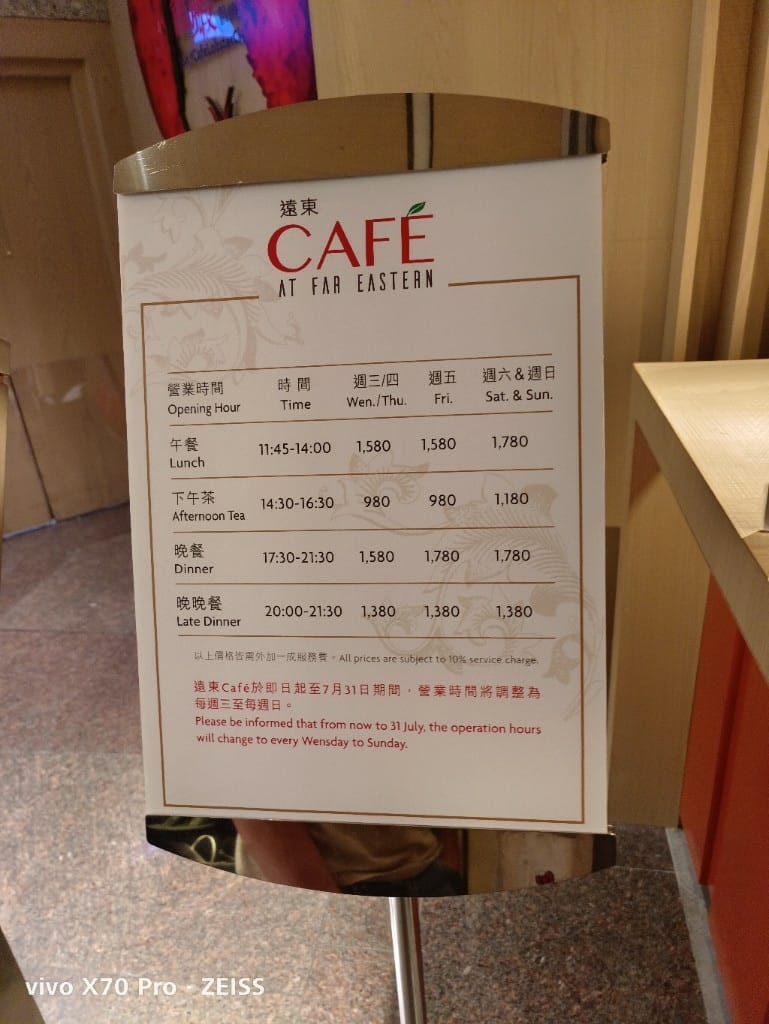 【台北吃到飽】香格里拉遠企CAFE午餐，用買一送一享受BBQ火烤季❤️