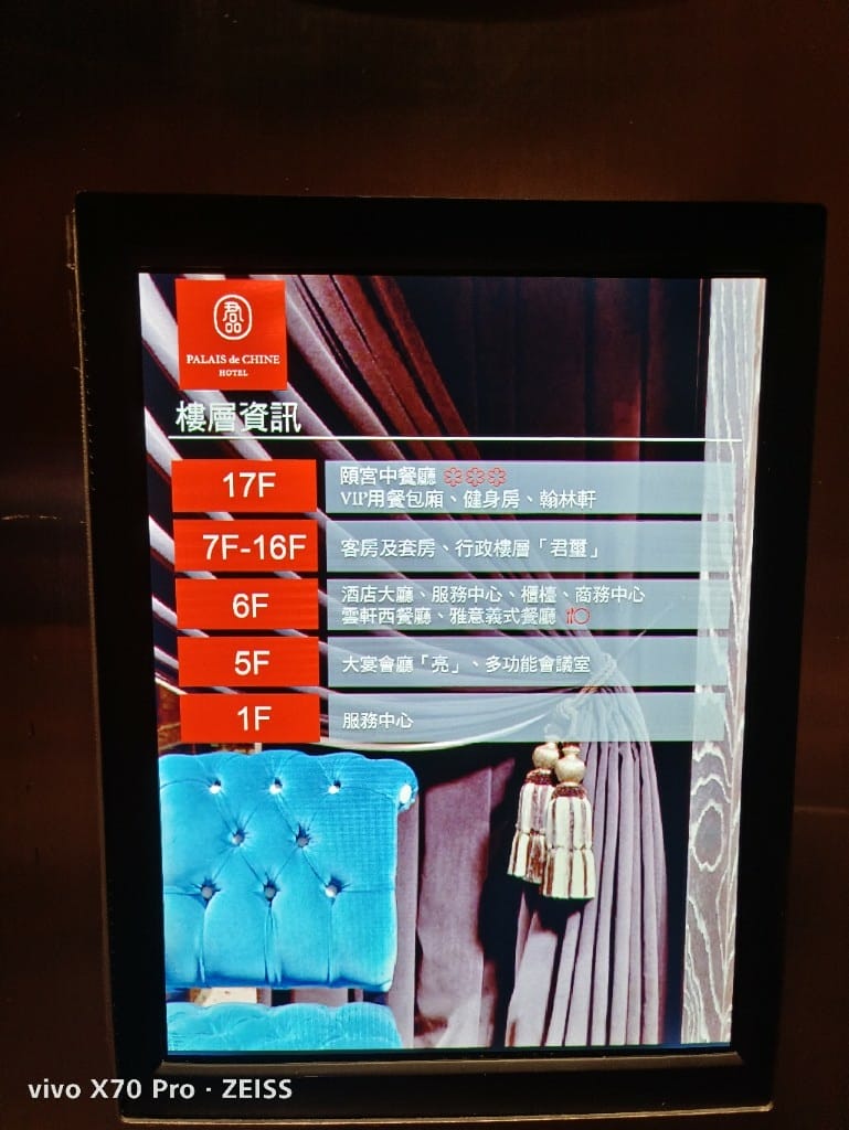 【台北住宿】君品酒店，君品套房開箱 20220725