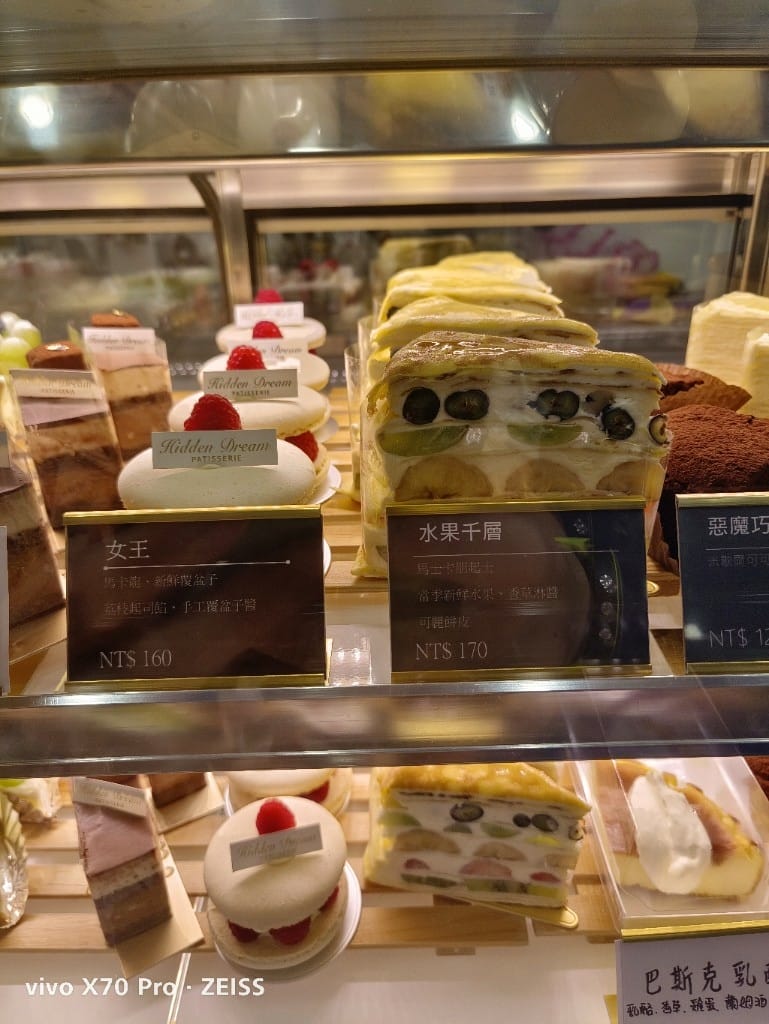 【桃園甜點】 Hidden Dream 嚐夢甜點，甜點選擇多又可口，會想再來的可愛小店！