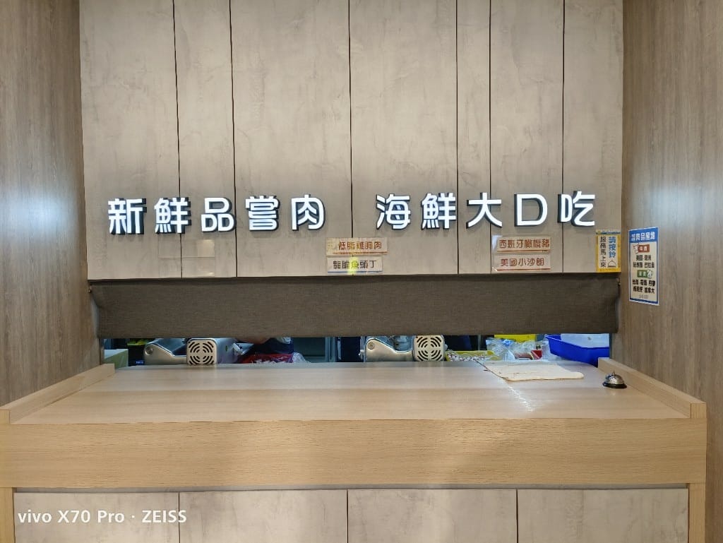 【板橋吃到飽】吉哆火鍋百匯，又有新品了！鹹酥雞&台灣小吃吃起來❤️