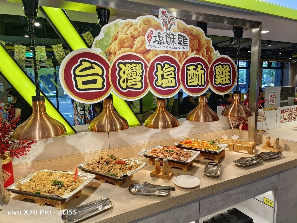 【板橋吃到飽】吉哆火鍋百匯，又有新品了！鹹酥雞&台灣小吃吃起來❤️