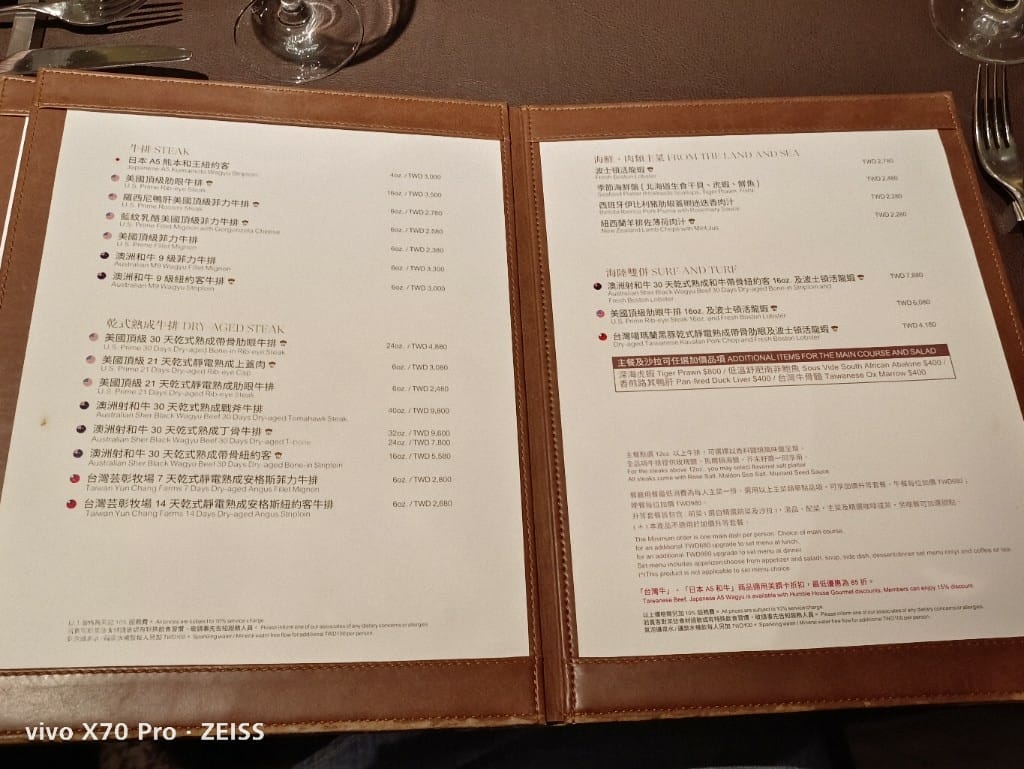 【台北美食】 北喜安東廳，米其林餐盤推廌餐點美味氣氛佳優質餐廳