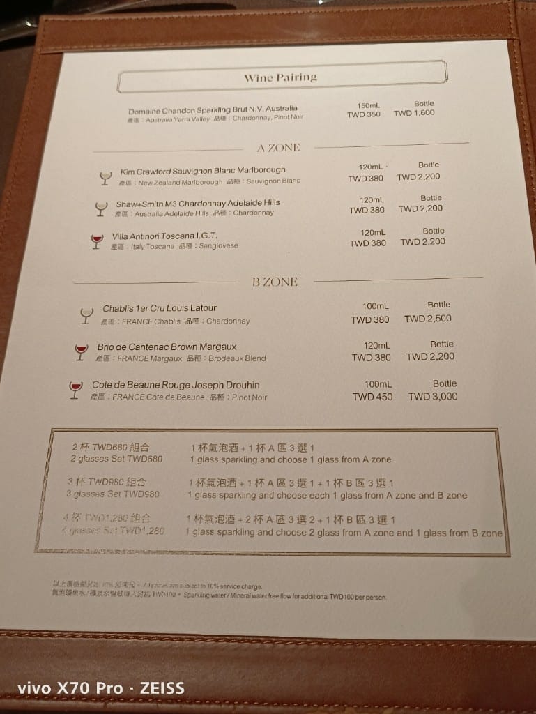 【台北美食】 北喜安東廳，米其林餐盤推廌餐點美味氣氛佳優質餐廳