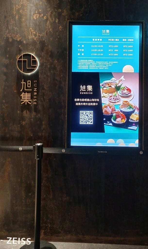 【高雄吃到飽】旭集義享店假日午餐10訪,心中NO1的Buffet,干貝自由囉! - 第3張圖 【高雄吃到飽】旭集義享店假日午餐10訪,心中NO1的Buffet,干貝自由囉!