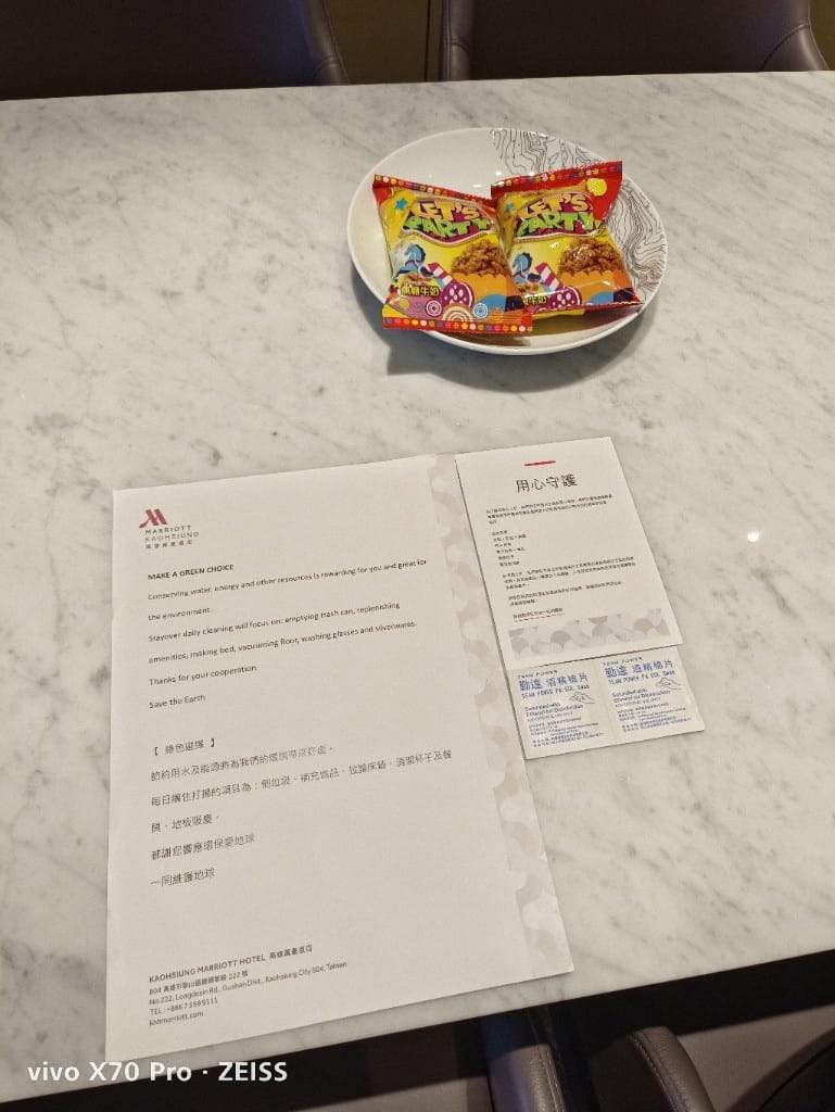 【高雄住宿】高雄萬豪酒店，行政萬豪套房開箱 20220806-0808