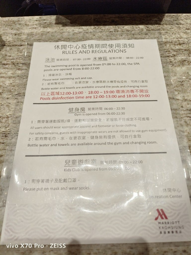 【高雄住宿】高雄萬豪酒店，行政萬豪套房開箱 20220806-0808