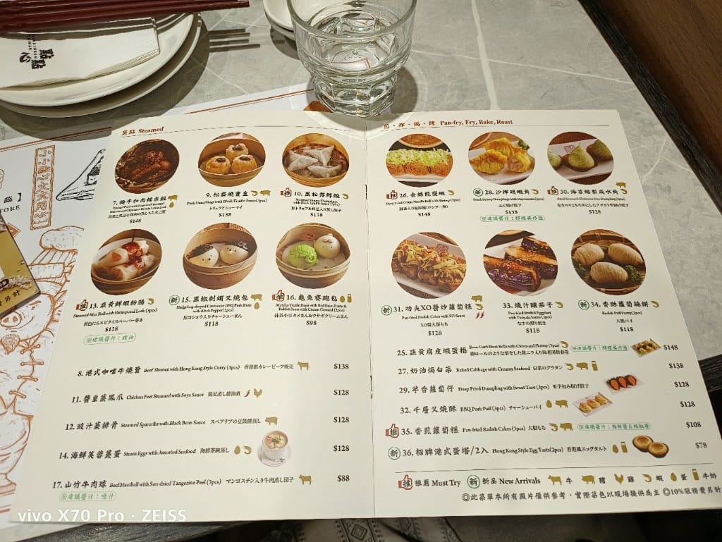 【新莊美食】點點心台灣新莊宏匯店,人潮滿滿的港點餐廳 - 第6張圖 【新莊美食】點點心台灣新莊宏匯店,人潮滿滿的港點餐廳