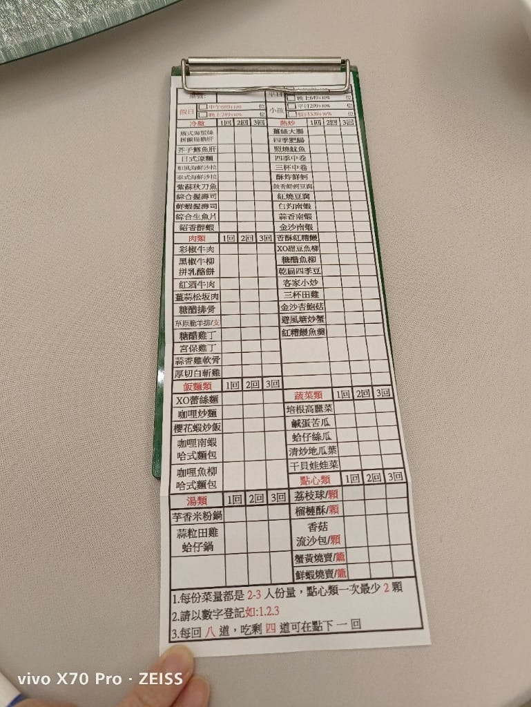 【三重吃到飽】貝斯薇榳婚宴會館Bless Wedding Plaza，超值又美味的中菜吃到飽🥰