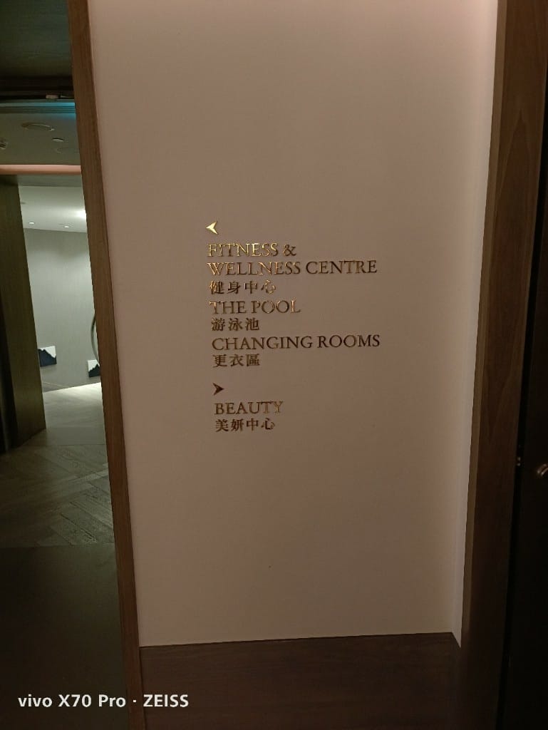 【台北住宿】臺北文華東方酒店，頂級的飯店有頂級的服務❤️❤️❤️