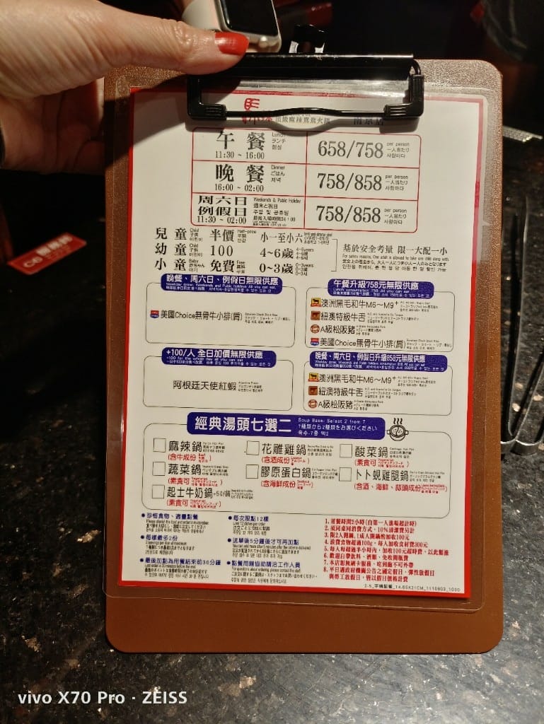 【台北吃到飽】馬辣頂級麻辣火鍋南京店，來享受哈根達斯自由😆