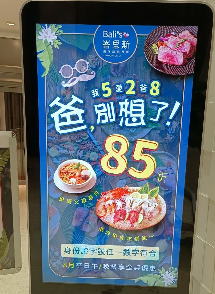 【新莊吃到飽】峇里斯南洋海鮮總匯4訪,新莊最新吃到飽已經崩壞😵😵😵 - 第4張圖 【新莊吃到飽】峇里斯南洋海鮮總匯4訪,新莊最新吃到飽已經崩壞😵😵😵