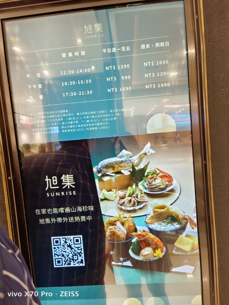 【台北吃到飽】旭集下午茶11訪，心中NO1的Buffet，一樣美味❤️