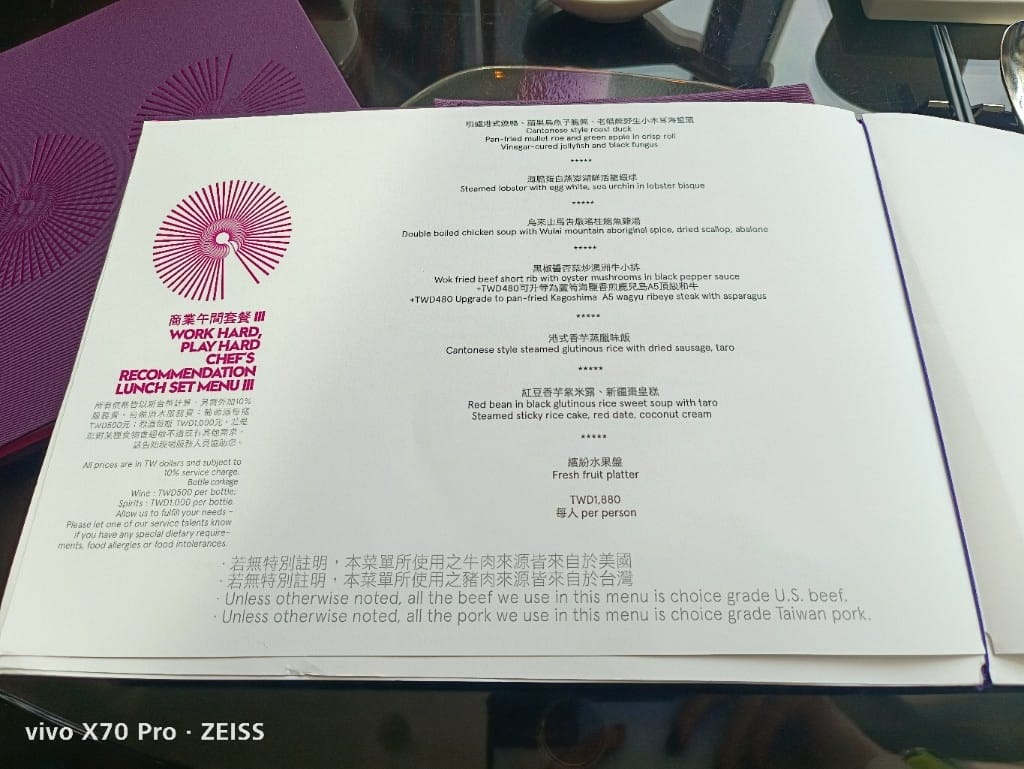 【台北美食】W飯店紫豔中餐廳，午餐來吃好看又好吃的港點😍