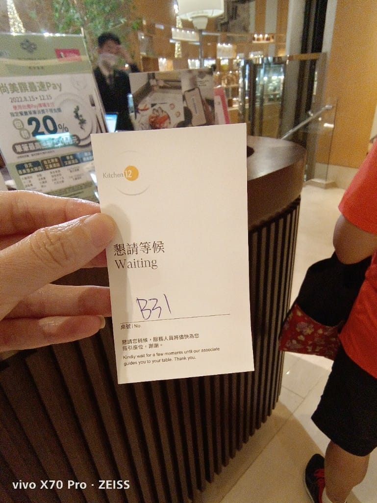 【台北吃到飽】喜來登12廚午餐，整個大退步，沒優惠完全不想再來了🥲