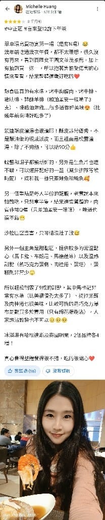 【台北吃到飽】喜來登12廚午餐，整個大退步，沒優惠完全不想再來了🥲
