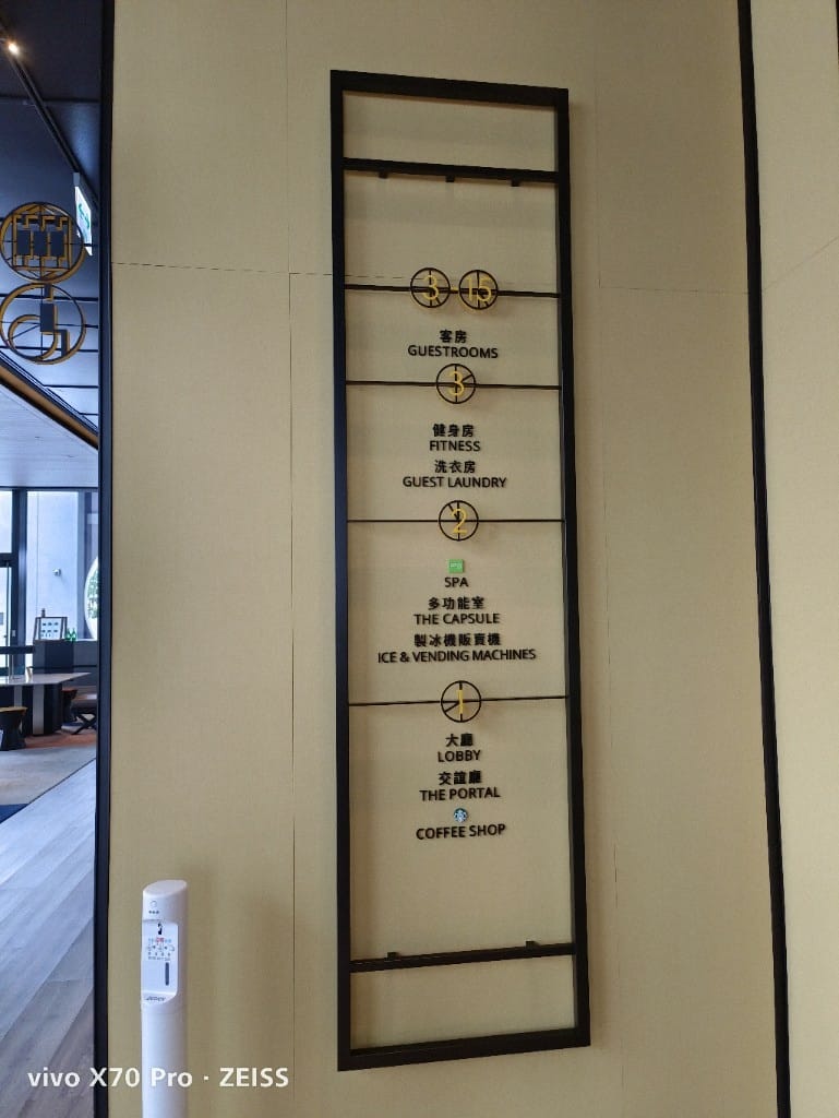 【台北住宿】台北時代寓所－希爾頓啟繽精選酒店，質感爆棚的文青飯店！