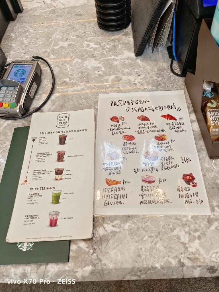 【台北咖啡】星巴克 (時代寓所門市)，超級挑高又提供酒精飲品的星巴克❤️