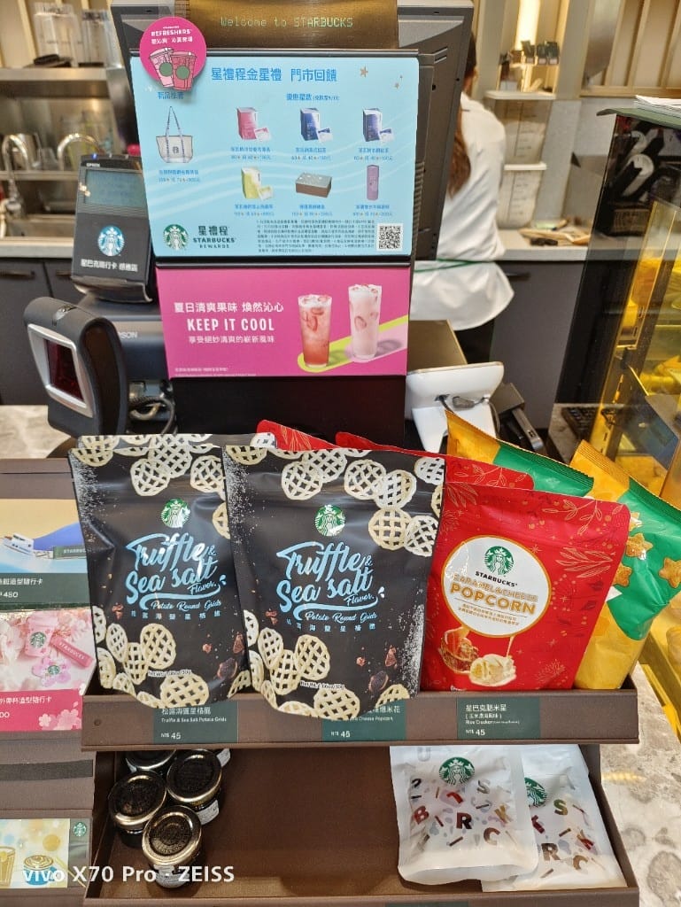 【台北咖啡】星巴克 (時代寓所門市)，超級挑高又提供酒精飲品的星巴克❤️