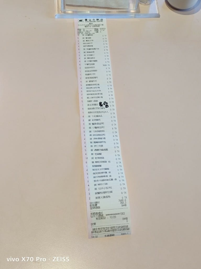 【台北吃到飽】圓山大飯店圓苑餐廳，快閃江浙菜吃到飽，漲快$500可是大退步！？