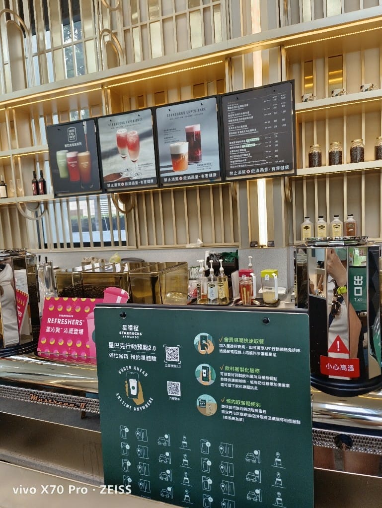 【台北咖啡】星巴克 (時代寓所門市)，超級挑高又提供酒精飲品的星巴克❤️