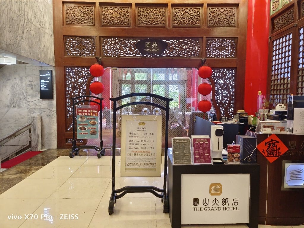 【台北吃到飽】圓山大飯店圓苑餐廳，快閃江浙菜吃到飽，漲快$500可是大退步！？