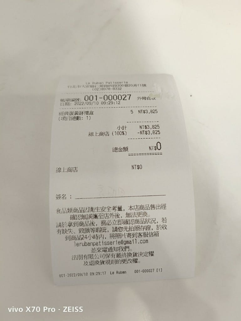 【中秋伴手禮】法朋烘培坊，秒殺的蛋黃酥開箱😸