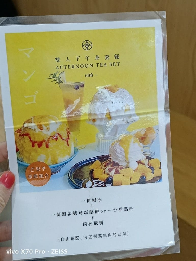 【台北美食】永康街美食，白水豆花&金雞母 &老鄧