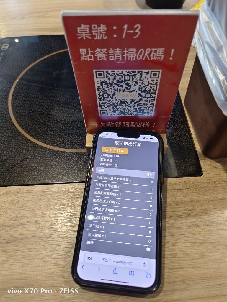 【桃園吃到飽】孫太太嚴選超市火鍋吃到飽，肉品和海鮮都不錯的平價吃到飽😸