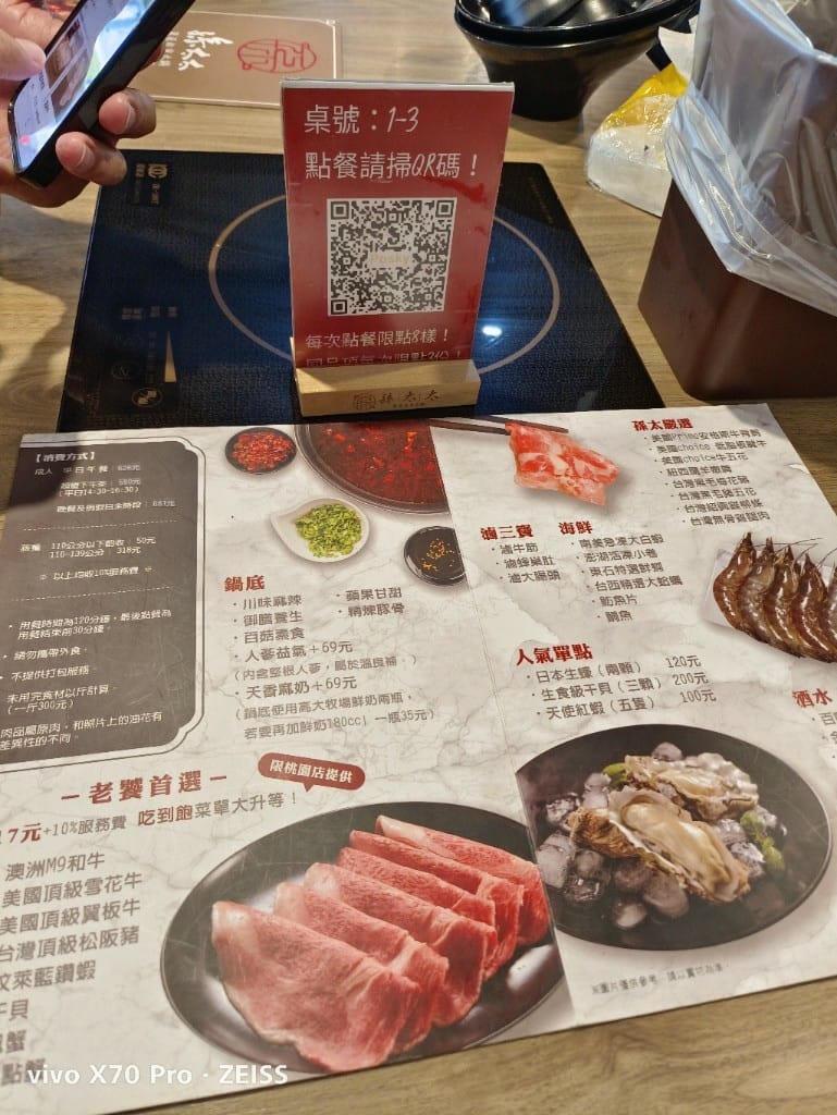 【桃園吃到飽】孫太太嚴選超市火鍋吃到飽，肉品和海鮮都不錯的平價吃到飽😸