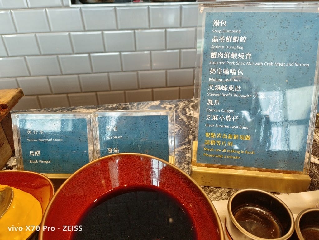 【台北吃到飽】饗饗INPARDISE下午茶3訪，坐擁101美景的美味吃到飽❤️