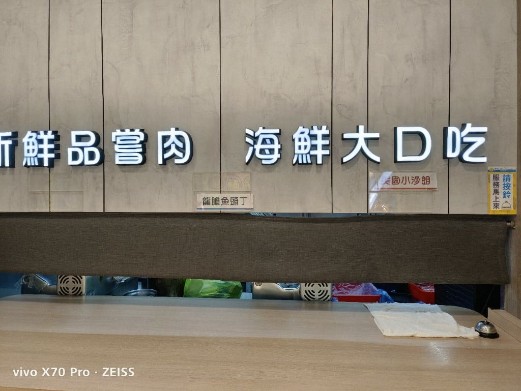 【板橋吃到飽】吉哆火鍋百匯，板橋最愛平價火鍋台灣小吃吃起來❤️
