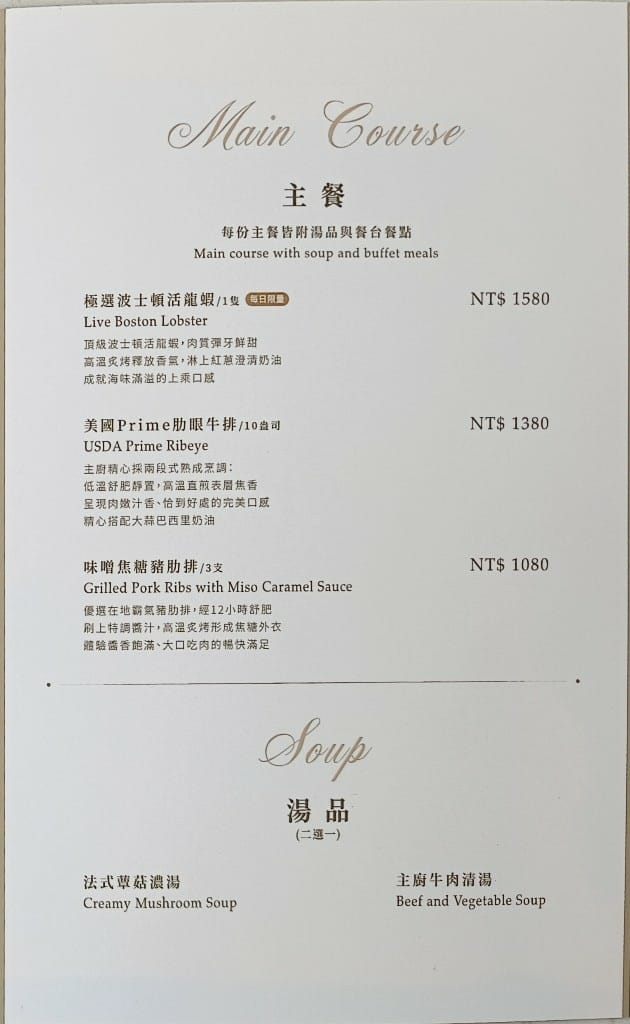 【新莊吃到飽】朵頤餐廳 Doricious，新莊最新吃到飽來囉！
