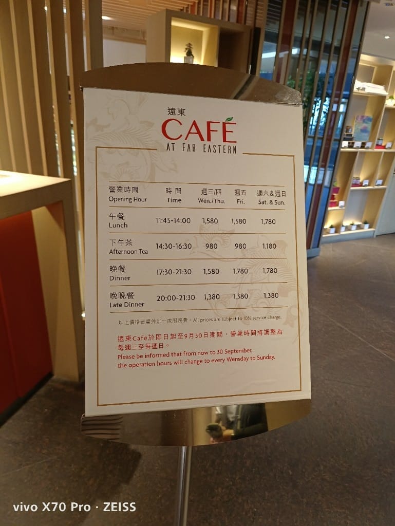 【台北吃到飽】香格里拉遠企CAFE平日午餐，秋蟹季開跑囉！20220923