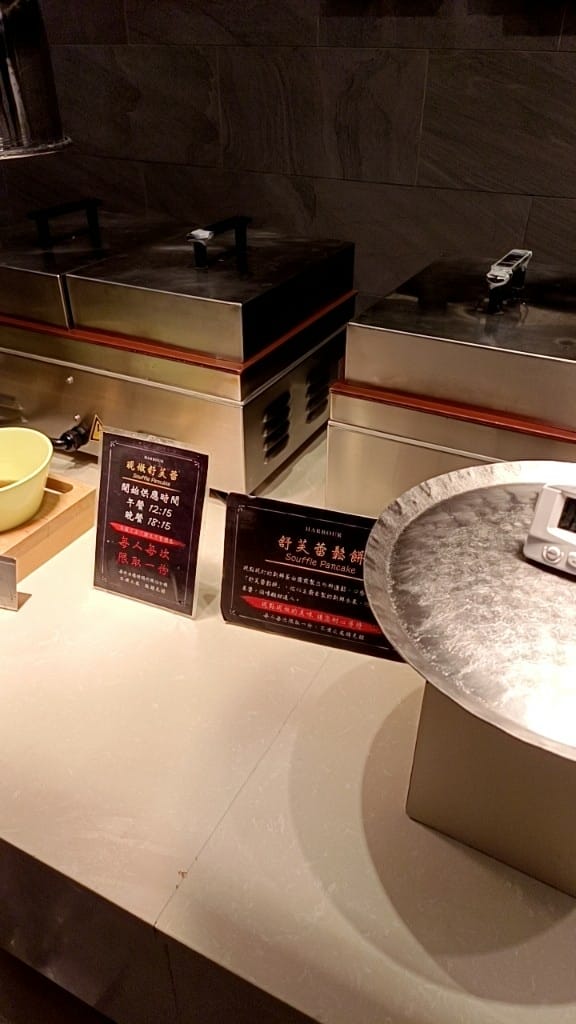 【桃園吃到飽】漢來海港餐廳 桃園店，平日午餐玉約饗樂買一送一！