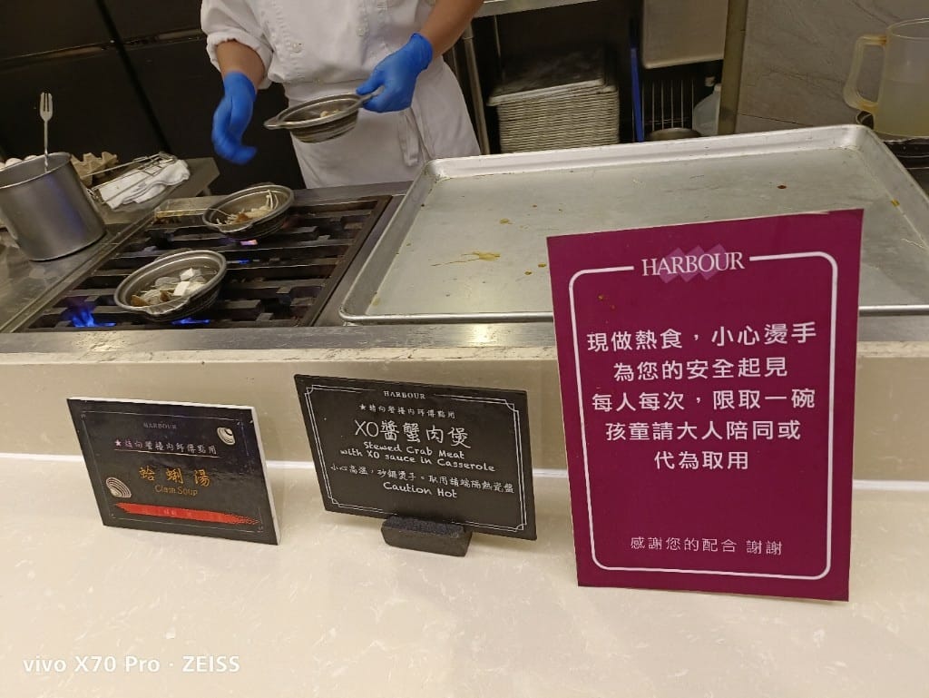 【桃園吃到飽】漢來海港餐廳 桃園店，平日午餐玉約饗樂買一送一！