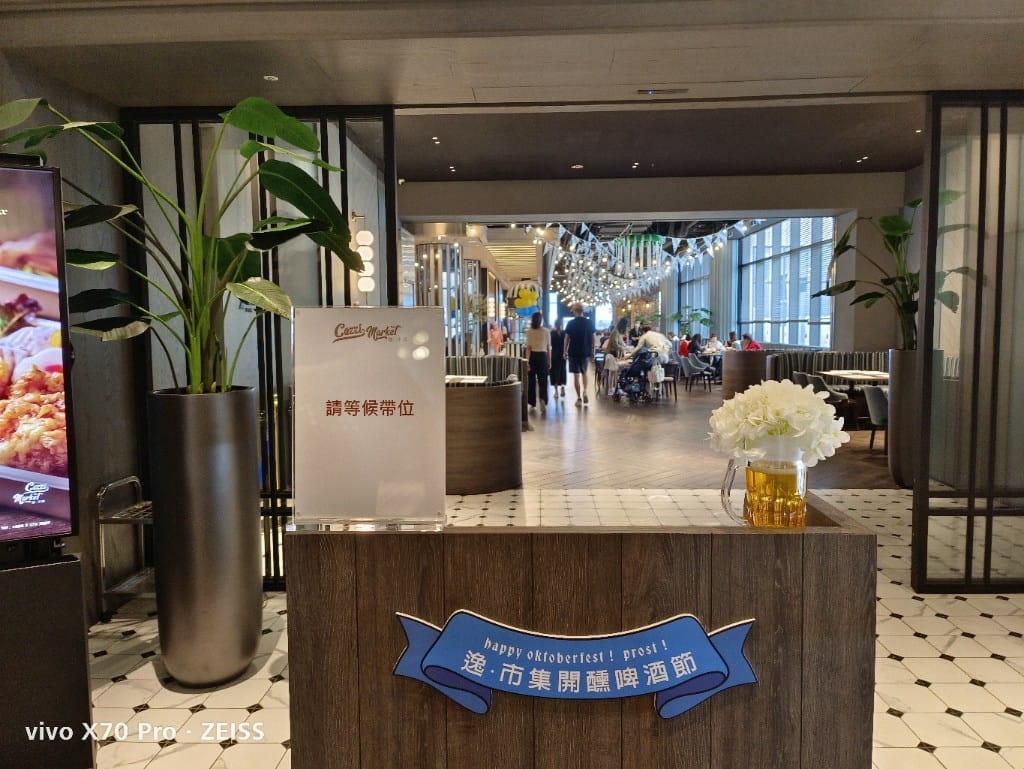 【桃園吃到飽】和逸飯店逸市集早餐，好豐盛可口的飯店早餐❤️