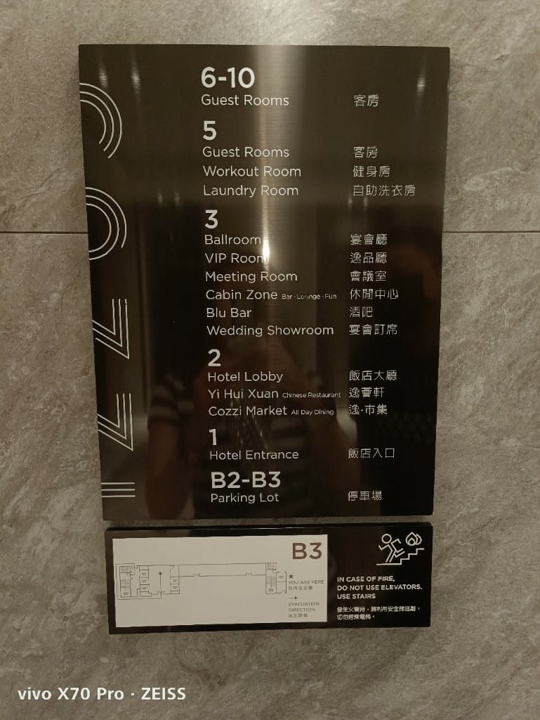 【桃園住宿】COZZI Blu 和逸飯店 桃園館，可24H觀賞Xpark水族館直播秀❤️