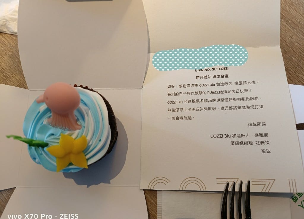 【桃園住宿】COZZI Blu 和逸飯店 桃園館，可24H觀賞Xpark水族館直播秀❤️