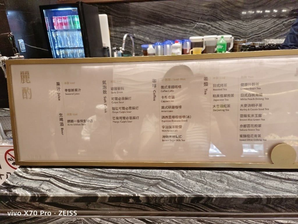 【台北吃到飽】旭集下午茶12訪，秋季限定旬之味，秋蟹更肥美了！