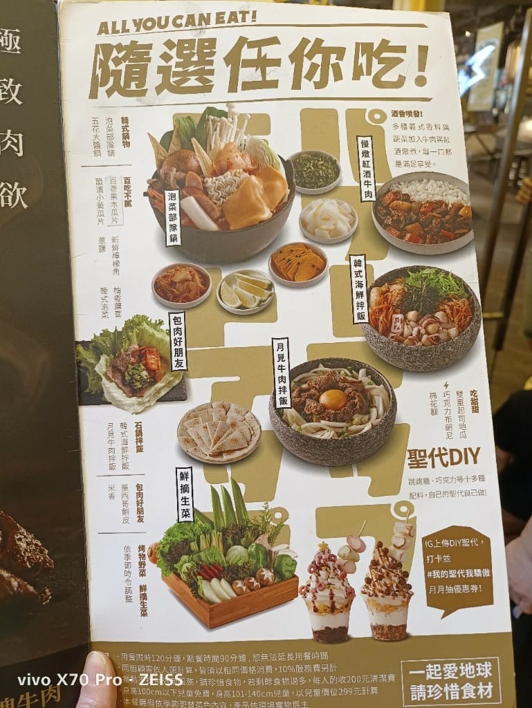 【台北吃到飽】肉次方燒肉放題，滿千折200享受肋眼自由❤️
