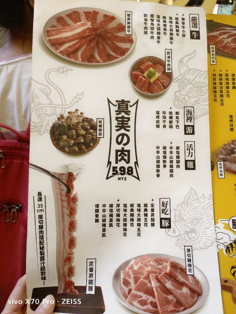 【台北吃到飽】肉次方燒肉放題，滿千折200享受肋眼自由❤️