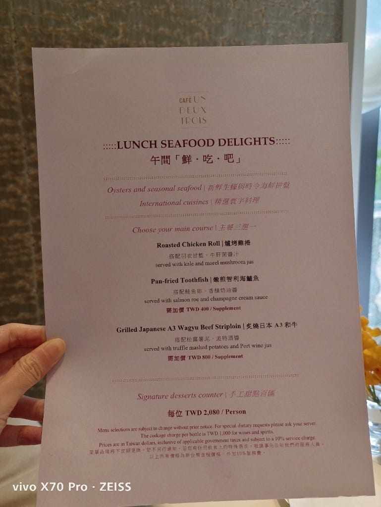 【台北吃到飽】東方文華酒店CAFÉ 4訪，2022最難訂位的飯店Buffet，頂級海鮮通通都有！！！