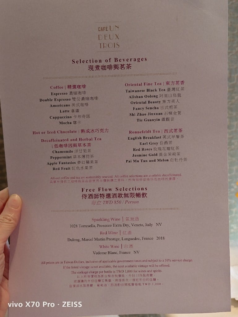 【台北吃到飽】東方文華酒店CAFÉ 4訪，2022最難訂位的飯店Buffet，頂級海鮮通通都有！！！