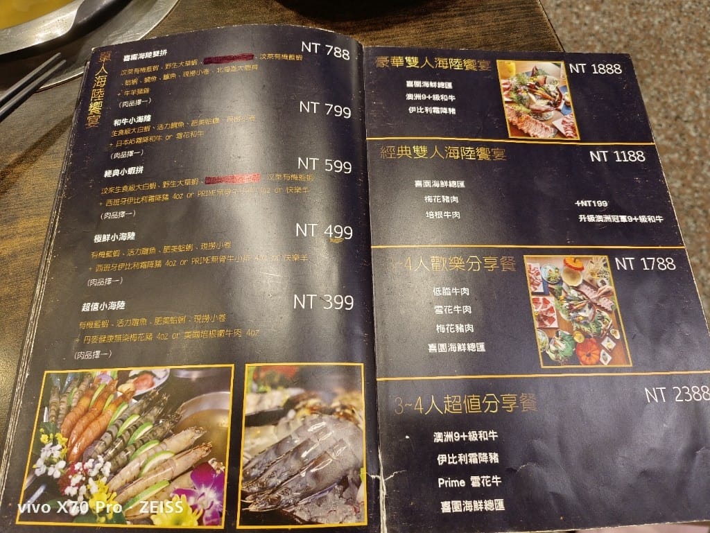 【新莊美食】 喜園火鍋新莊幸福店，食材新鮮又美味的火鍋店