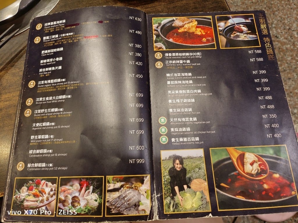【新莊美食】 喜園火鍋新莊幸福店，食材新鮮又美味的火鍋店